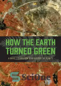 دانلود کتاب How the Earth Turned Green: A Brief 3.8-Billion-Year History of Plants - چگونه زمین سبز شد: تاریخچه مختصر 3.8 میلیارد ساله گیاهان