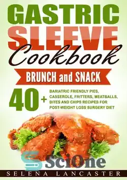 دانلود کتاب Gastric Sleeve Cookbook: Brunch and Snack: Effortless Bariatric Cooking, #5 - کتاب آشپزی با آستین معده: صبحانه و میان وعده: آشپزی بی دردسر چاقی، شماره 5