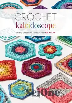 دانلود کتاب Crochet Kaleidoscope: Shifting Shapes and Shades Across 100 Motifs - کلیدوسکوپ قلاب بافی: تغییر شکل و سایه در 100 نقوش