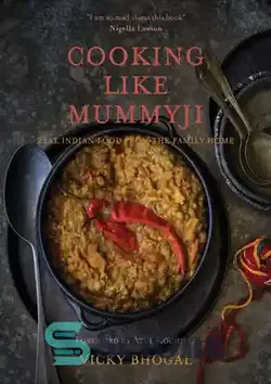 دانلود کتاب Cooking Like Mummyji: Real Indian Food from the Family Home - آشپزی مانند مومیجی: غذای هندی واقعی از خانه خانواده