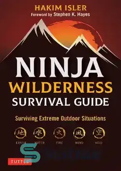 دانلود کتاب Ninja Wilderness Survival Guide: Surviving Extreme Outdoor Situations (Modern Skills from Japan's Greatest Survivalists) - راهنمای بقای نینجا در بیابان: زنده ماندن در موقعیت های شدید در فضای باز (مهارت های مدرن از بزرگ ترین بقاهای ژاپنی)