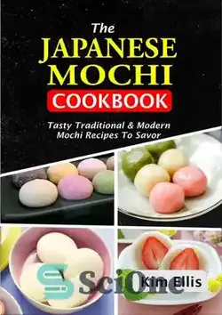 دانلود کتاب The Japanese Mochi Cookbook: Tasty Traditional & Modern Mochi Recipes To Savor - کتاب آشپزی ژاپنی موچی: دستور العمل های خوشمزه سنتی و مدرن موچی برای مزه کردن