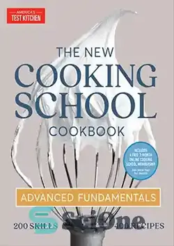 دانلود کتاب The New Cooking School Cookbook: Advanced Fundamentals - کتاب آشپزی مدرسه آشپزی جدید: مبانی پیشرفته
