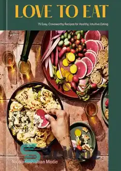 دانلود کتاب Love to Eat : 75 Easy, Craveworthy Recipes for Healthy, Intuitive Eating [A Cookbook] - عشق به خوردن: 75 دستور العمل آسان و هوس انگیز برای تغذیه سالم و شهودی [یک کتاب آشپزی]