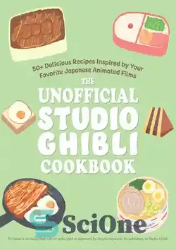 دانلود کتاب The Unofficial Studio Ghibli Cookbook : 50+ Delicious Recipes Inspired by Your Favorite Japanese Animated Films - کتاب آشپزی غیررسمی استودیو گیبلی: بیش از 50 دستور غذای خوشمزه با الهام از فیلم های انیمیشن ژاپنی مورد علاقه شما