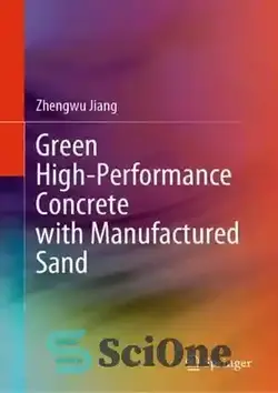 دانلود کتاب Green High-Performance Concrete with Manufactured Sand - بتن سبز با کارایی بالا با شن و ماسه تولیدی