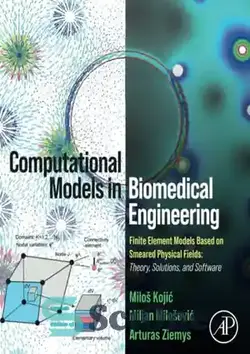 دانلود کتاب Computational Models in Biomedical Engineering: Finite Element Models Based on Smeared Physical Fields: Theory, Solutions, and Software - مدل‌های محاسباتی در مهندسی پزشکی: مدل‌های اجزای محدود بر اساس میدان‌های فیزیکی لکه‌دار: نظریه، راه‌حل‌ها و نرم‌افزار