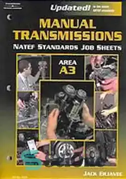 دانلود کتاب NATEF standards job sheets : manual transmissions - برگه های کار استانداردهای NATEF: گیربکس های دستی