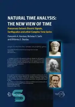 دانلود کتاب Natural Time Analysis: The New View of Time: Precursory Seismic Electric Signals, Earthquakes and other Complex Time Series - تجزیه و تحلیل زمان طبیعی: دیدگاه جدید از زمان: سیگنال های الکتریکی لرزه ای مقدماتی، زمین لرزه ها و سایر سری های زمانی پیچیده