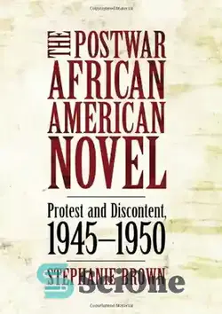 دانلود کتاب The Postwar African American Novel: Protest and Discontent, 1945-1950 (Margaret Walker Alexander Series in African American Studies)  - رمان آفریقایی آمریکایی پس از جنگ: اعتراض و نارضایتی، 1945-1950 (مجموعه مارگارت واکر الکساندر در مطالعات آفریقایی آمریکایی)
