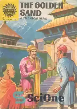 دانلود کتاب THE GOLDEN SAND  - شن طلایی