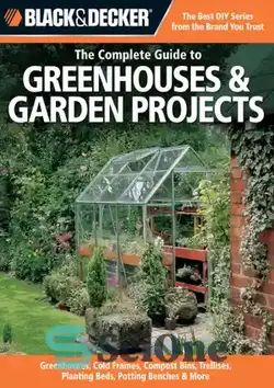 دانلود کتاب Black & Decker the complete guide to greenhouses & garden projects: Greenhouses, cold frames, compost bins, trellises, planting beds, potting benches & more - بلک اند دکر راهنمای کامل پروژه‌های گلخانه‌ها و باغ‌ها: گلخانه‌ها، قاب‌های سرد، سطل‌های کمپوست، پرده‌ها، تخت‌های کاشت، نیمکت‌های گلدان و موارد دیگر