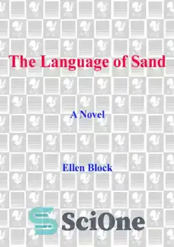 دانلود کتاب The Language of Sand - زبان شن