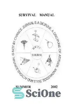 دانلود کتاب Summer Survival Course - دوره زنده ماندن تابستان