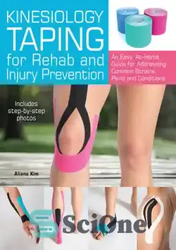 دانلود کتاب Kinesiology Taping for Rehab and Injury Prevention: An Easy, At-Home Guide for Overcoming Common Strains, Pains and Conditions - نوار حرکتی برای توانبخشی و پیشگیری از آسیب: راهنمای آسان و در خانه برای غلبه بر فشارها، دردها و شرایط رایج