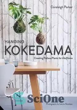 دانلود کتاب Hanging Plants: Creating Kokedama for the Home - گیاهان آویزان: ایجاد کوکداما برای خانه