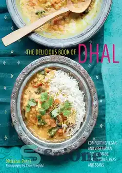 دانلود کتاب The delicious book of dhal: Comforting vegan and vegetarian recipes made with lentils, peas and beans - کتاب خوشمزه دال: دستور العمل های گیاهی و وگان راحت ساخته شده با عدس، نخود و لوبیا