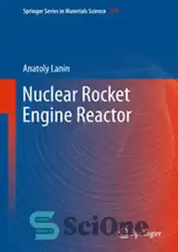دانلود کتاب Nuclear Rocket Engine Reactor - راکتور موتور موشک هسته ای