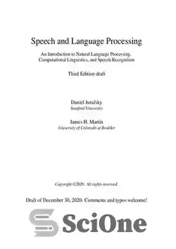 دانلود کتاب Speech and Language Processing An Introduction to Natural Language Processing, Computational Linguistics, and Speech Recognition - پردازش گفتار و زبان مقدمه ای بر پردازش زبان طبیعی، زبان شناسی محاسباتی و تشخیص گفتار