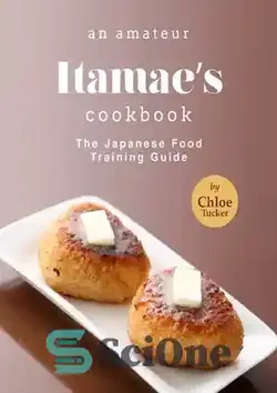 دانلود کتاب An Amateur Itamae's Cookbook: The Japanese Food Training Guide - کتاب آشپزی آماتور Itamae: راهنمای آموزش غذای ژاپنی