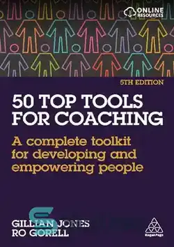 دانلود کتاب 50 Top Tools for Coaching: A Complete Toolkit for Developing and Empowering People - 50 ابزار برتر برای کوچینگ: یک جعبه ابزار کامل برای توسعه و توانمندسازی افراد