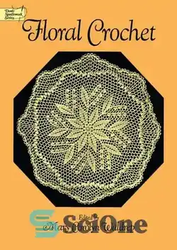 دانلود کتاب Floral Crochet (Dover Needlework Series) - قلاب بافی گلدار (سری دوور سوزن دوزی)