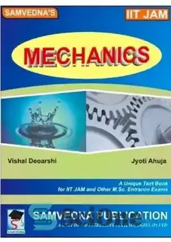 دانلود کتاب IIT JAM Mechanics - IIT مکانیک مربا