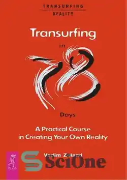 دانلود کتاب Transurfing in 78 Days ö A Practical Course in Creating Your Own Reality - ترانسفورماتور در 78 روز ö یک دوره عملی برای ایجاد واقعیت خود