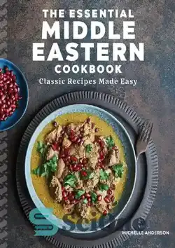 دانلود کتاب The Essential Middle Eastern Cookbook: Classic Recipes Made Easy - کتاب آشپزی ضروری خاورمیانه: دستور العمل های کلاسیک آسان