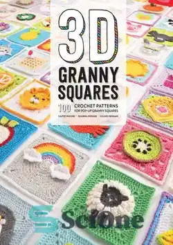 دانلود کتاب 3D Granny Squares 100 Crochet Patterns for Pop-Up Granny Squares. - چهاربعدی Granny Squares 100 الگوی قلاب بافی برای پاپ آپ مربع Granny.