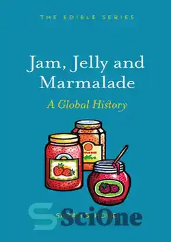 دانلود کتاب Jam, Jelly and Marmalade: A Global History (Edible) - مربا ، ژله و مارمالاد: یک تاریخ جهانی (خوراکی)