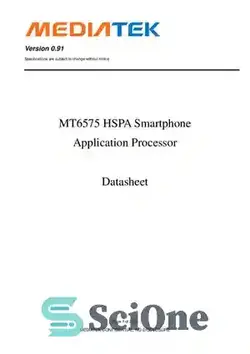 دانلود کتاب MT6575 HSPA Smartphone Application Processor Datasheet - برگه اطلاعات پردازنده گوشی هوشمند HSPA MT6575