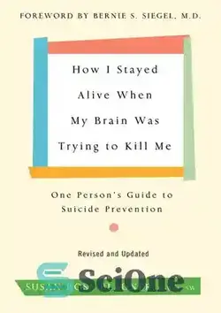 دانلود کتاب How I Stayed Alive When My Brain Was Trying to Kill Me - چگونه زنده ماندم وقتی مغزم می خواست مرا بکشد
