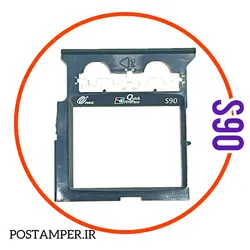 کادر پلاستیکی دور  ال سی دی مخصوص PAX S90 رنگی