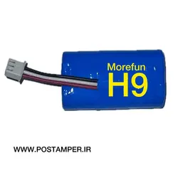 باتری آکبند MOREFUN H9