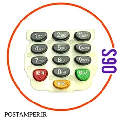 کیپد اصلی PAX S90