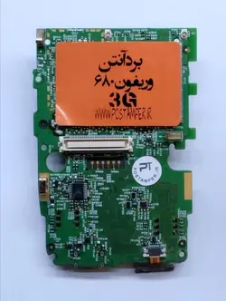 برد آنتن VERIFONE 680 (3G)