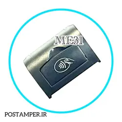 درب پرینتر فابریک ME31