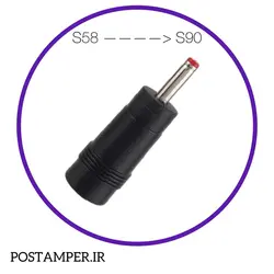 مبدل شارژر S58 به PAX S90
