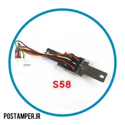 مگنت سیمی بدون آی سی PAX S58