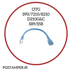 کابل نصب برنامه  با فلش (OTG) NEWPOS 7210