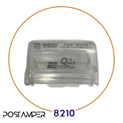 درب پرینتر (آکبند) NEWPOS 8210