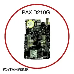 برد PAX D210G (B)