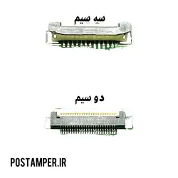کانکتور پرینتر NEWPOS 7210