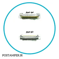 کانکتور پرینتر NEWPOS 7210