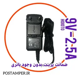 شارژر 2 آمپر PAX D210 COMBO
