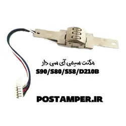 مگنت سیمی آکبند PAX D210B