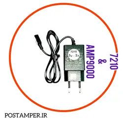 شارژر  2 آمپر  NEWPOS 7210