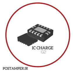 آی سی شارژ اریجینال NEXGO G2