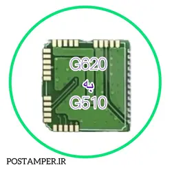 برد مبدل ماژول G620 به G510
